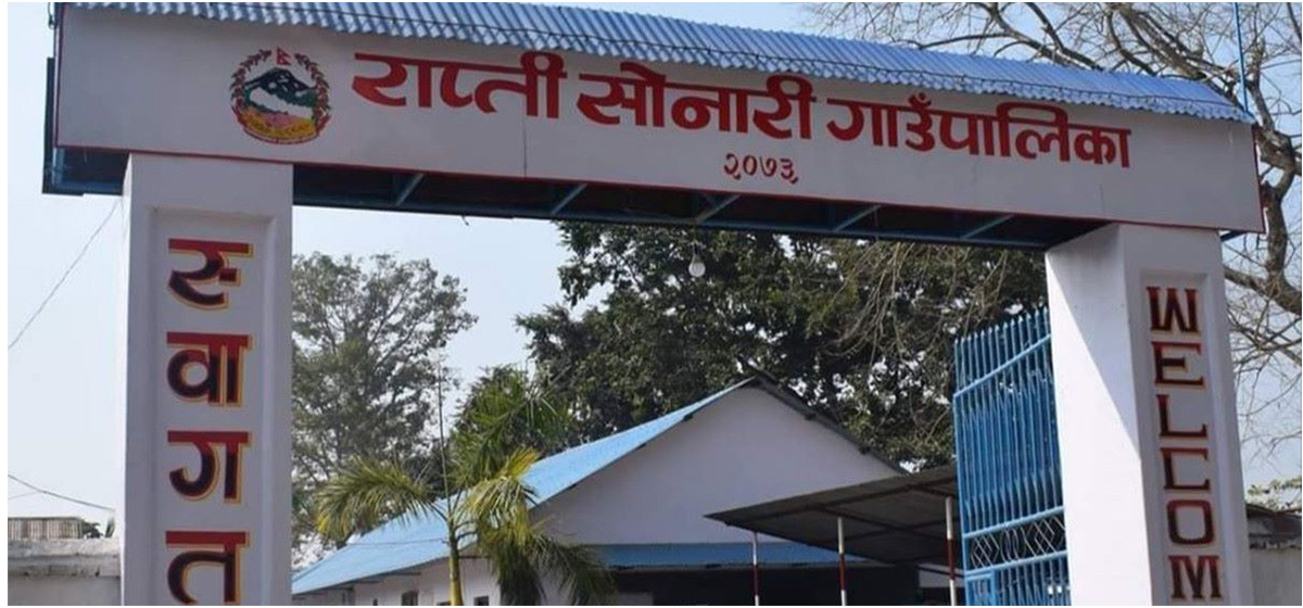 गाउँका अदालत: मेलमिलाप, न्याय र सद्भाव