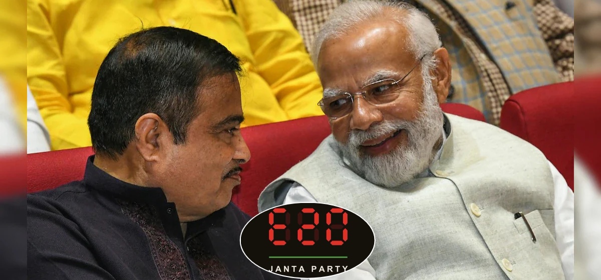 मोदी सरकारका अर्का मन्त्रीको राजीनामा माग्दै चर्चामा ‘इ२० जनता पार्टी’