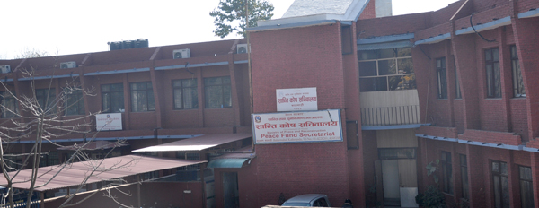 nepal aushadhi ko vaban