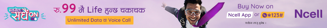 ncell-unlimited-offer-banner