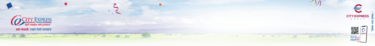 cityexpressmidbanner