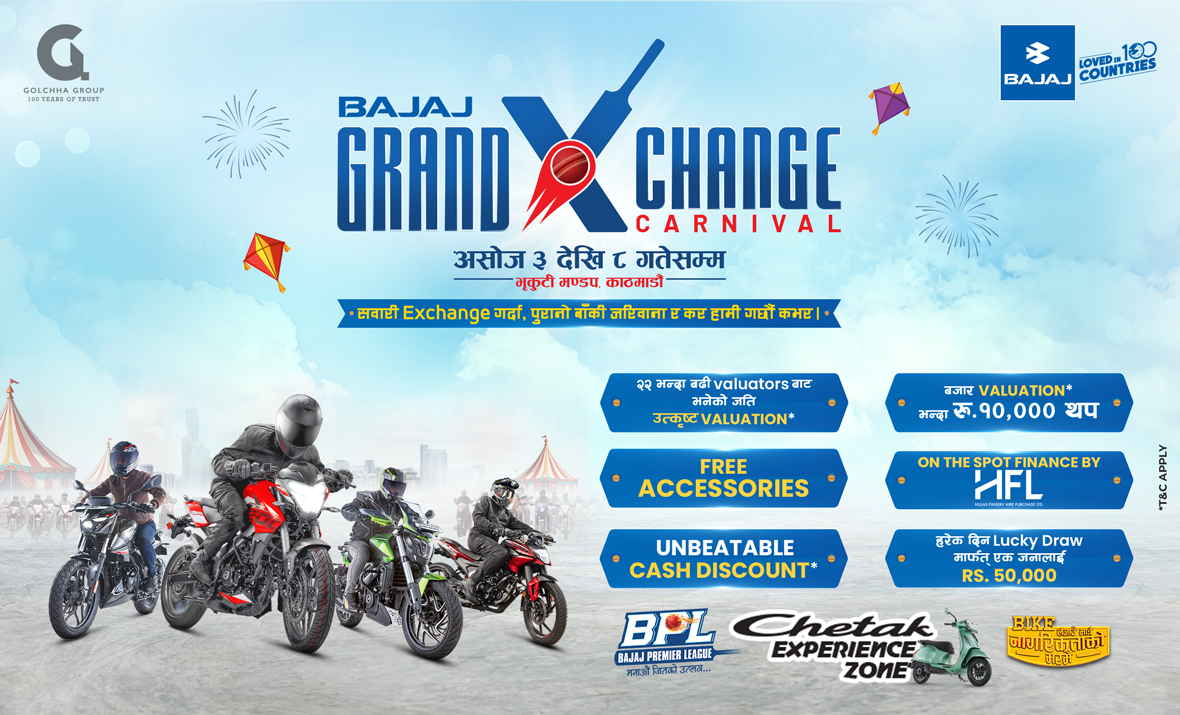 bajajcontentlock2025