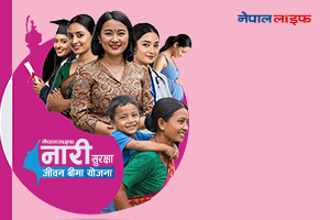 nepallifeinsurancesidebanner
