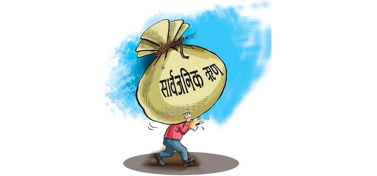 Public debt of Nepal 23 trillion 97 billion 2 सार्वजनिक ऋण ७२ अर्ब थपियो | Nagarik News