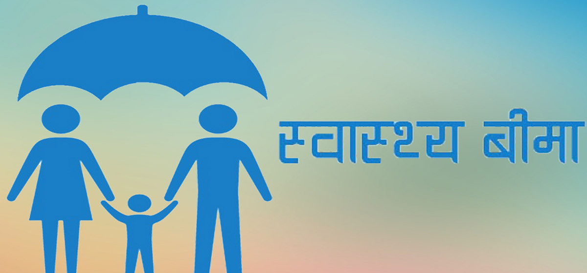 पर्वत अस्पतालले पाएन स्वास्थ्य बीमाको रकम