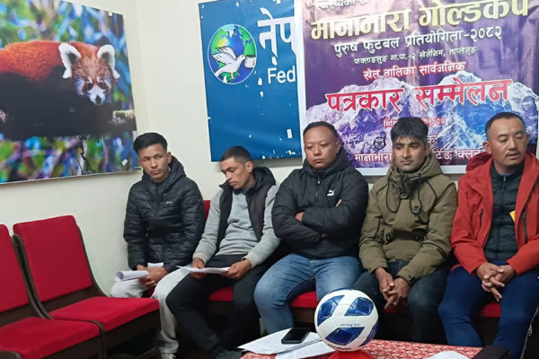 प्रथम मानाभरा गोल्डकपको खेल तालिका सार्वजनिक