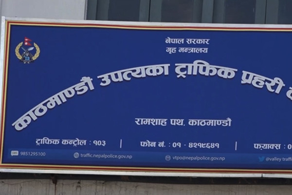 सतचालिस प्रहरीलाई ट्राफिक नियन्त्रण तालिम