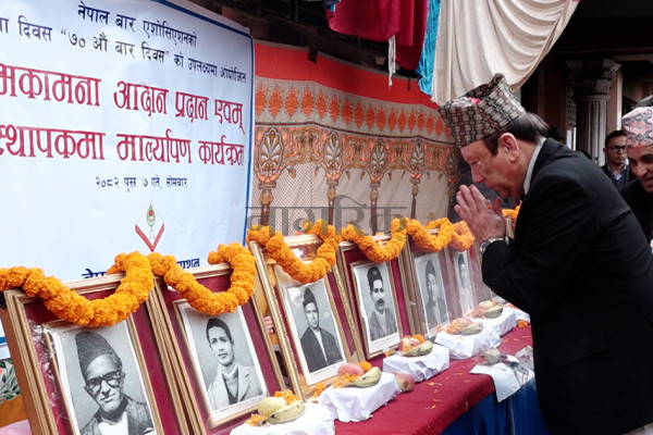 मनाइयो ७० औं बार स्थापना दिवस