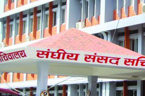 संसद् स्थगित भए पनि आज चार संसदीय समितिका बैठक बस्दै