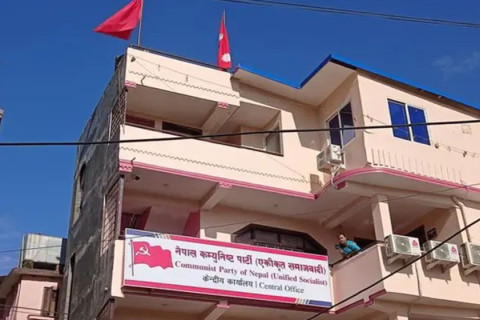 आज बस्ने एकीकृत समाजवादीको सचिवालय बैठकका एजेण्डा के छन्?