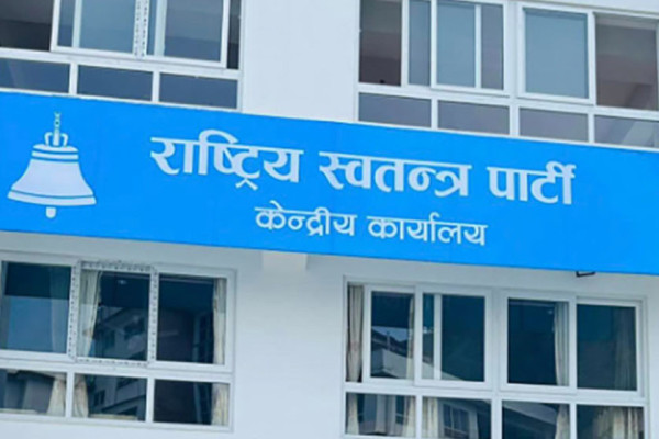 रास्वपाको समानुपातिकको बन्दसूचीमा चितवनका मात्रै २२ जना