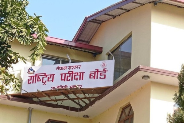यस वर्षको एसइई परीक्षा चैत १९ देखि २९ सम्म