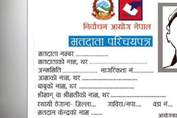 कञ्चनपुरमा तीन हजार १२५ नयाँ मतदाता थपिए, दुई मतदान स्थल सारियो