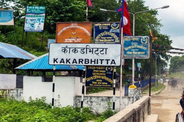 नेपाल-बङ्गलादेश व्यापार : एक वर्षमा चार अर्ब बढीको आयात