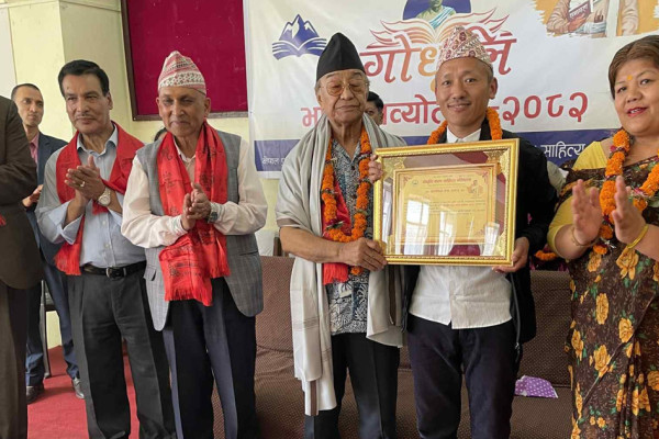 नागरिककर्मी राईलाई गोधूलि साहित्य सम्मान