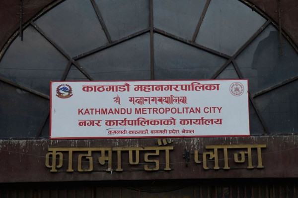 कक्षा ८ को उत्तीर्ण परीक्षाका लागि ५७ केन्द्र तोकियो