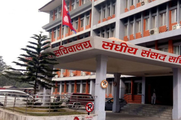 संघीय संसद्का चार समितिको बैठक बस्दै