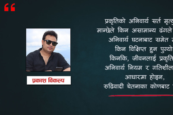 जीवन के हो ?