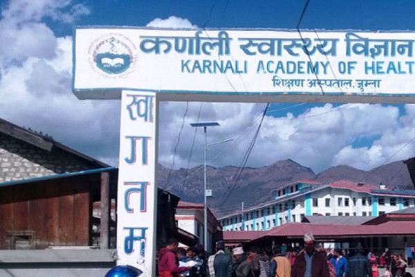 कर्णाली स्वास्थ्य विज्ञान प्रतिष्ठानमा एक्स-रे सेवा बन्द