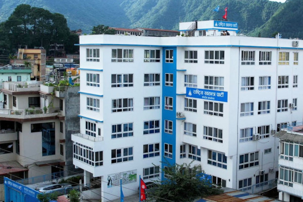 रास्वपाद्वारा समन्वय कार्यदल गठन