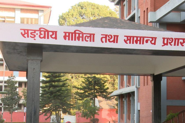 जेनजी आन्दोलनमा भएका क्षतिको विवरण उपलब्ध गराउन मन्त्रालयको आग्रह