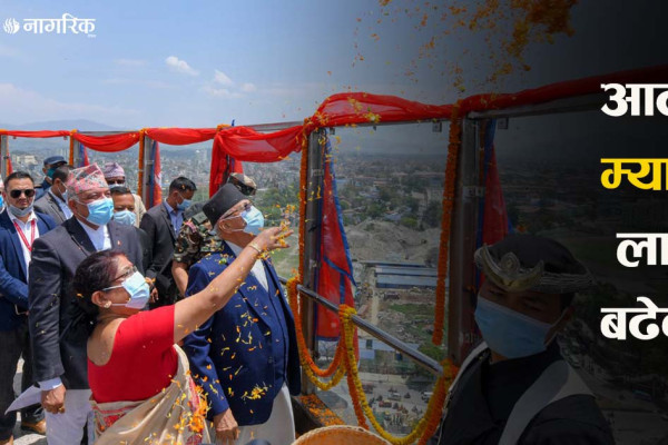 धरहरा सञ्चालनको एकवर्ष बितिसक्यो, निर्माण सकिएन