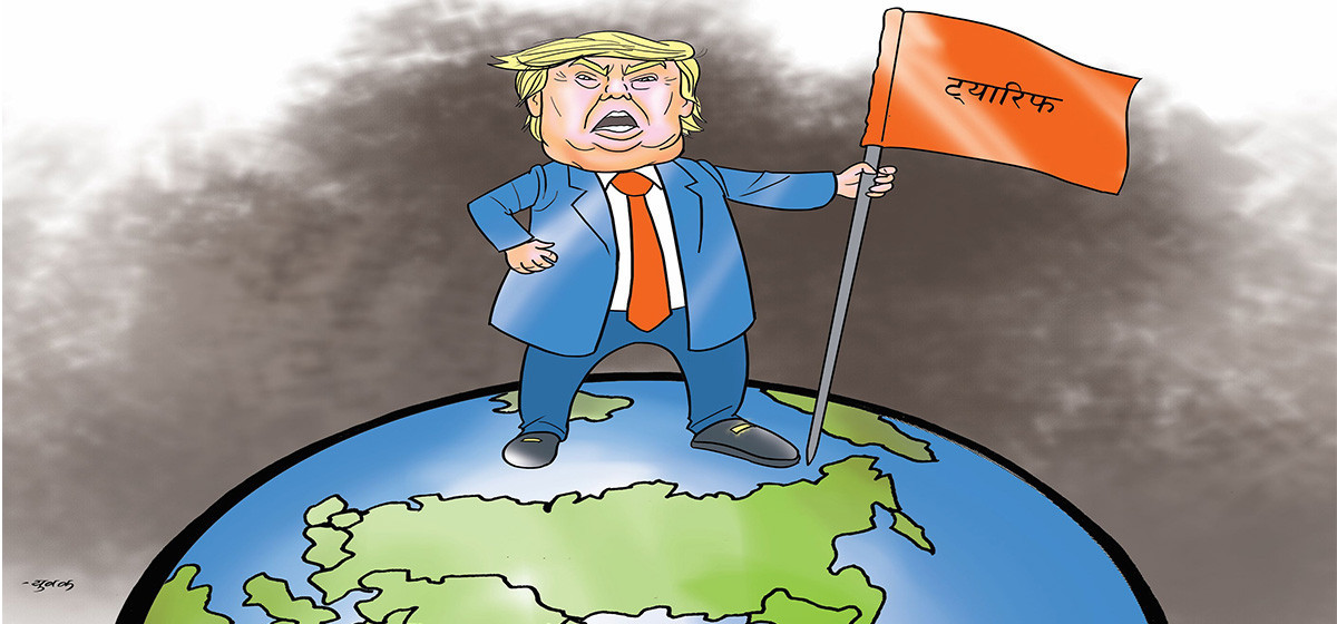 ट्रम्प ट्यारिफ: आर्थिकभन्दा भूराजनीतिक बढी