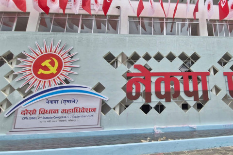 संविधानको मर्म अनुसार सार्थक सम्वाद थाल्न राष्ट्रपतिलाई एमालेको आग्रह