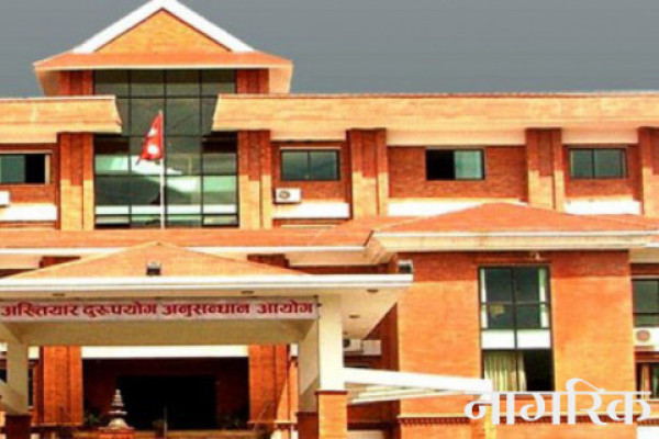 भ्रष्टाचारको अभियोगमा आरोपत्र दायर