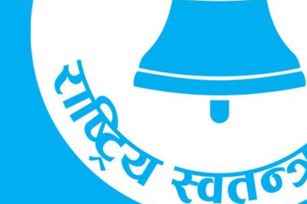 यी हुन् रास्वपाले अग्रता लिएका सात सिट