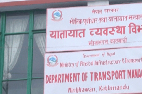 एक महिनादेखि लाइसेन्सका सबै काम बन्द