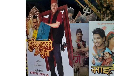 दसैंमा प्रदर्शित तीन चलचित्रको यस्तो छ व्यापार