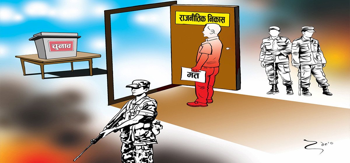 ‘वाचडग’ को भूमिकामा जेन-जी