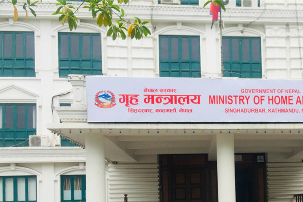 बर्दिया घटनाबारे गृह मन्त्रालयको चासो : सत्यतथ्य छानबिन गर्न छानबिन समिति गठन 