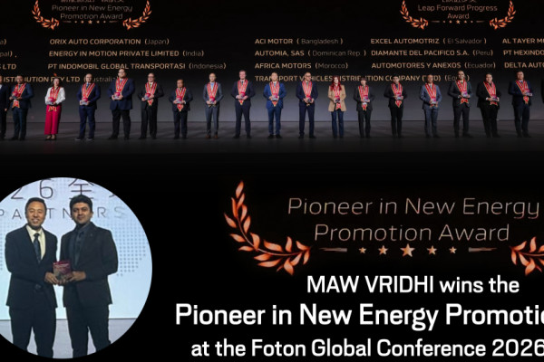 फोटोन ग्लोबल कन्फरेन्स २०२६ बेइजिङ्गमा एमएडब्लू वृद्धिले जित्यो “पायोनियर इन न्यू एनर्जी प्रोमोशन अवार्ड”
