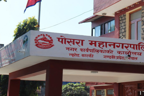 कर छुटको सुविधा चैत मसान्तसम्म