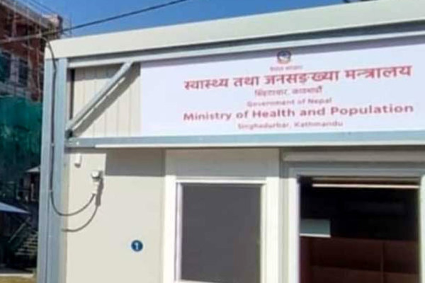 अब स्वास्थ्य मन्त्रालयको सेवा सिंहदरबारबाट