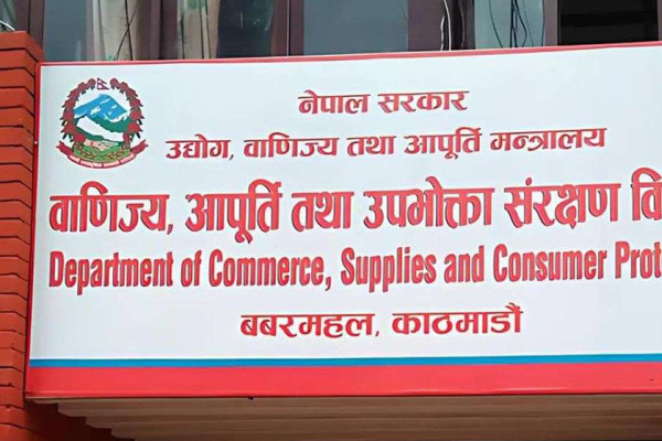 चार वटा फर्मलाई जरिवानासहित कारबाही