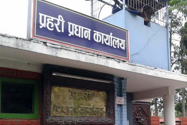 १६ प्रहरी अधिकृतको बढुवा