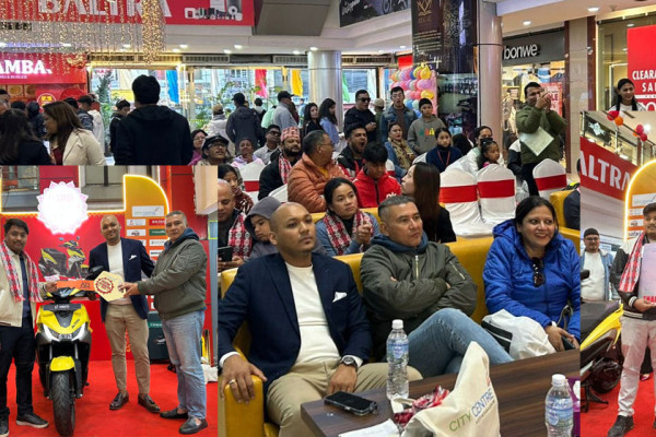 सिटी सेन्टरको ‘फेस्टिभ सेलिब्रेसन-२०२५’ का विजेता पुरस्कृत