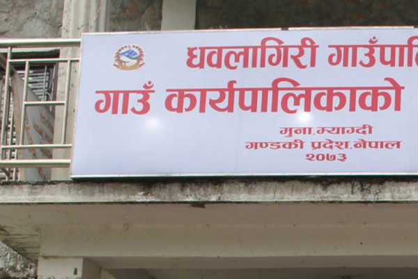 धवलागिरिमा एक सय २९ योजना