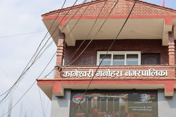 वडाध्यक्षको निधनले कागेश्वरी मनोहरामा भोलि शोक बिदा