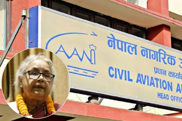 नागरिक उड्डयन प्राधिकरणमा कनिष्ठलाई महानिर्देशक बनाउने चलखेल