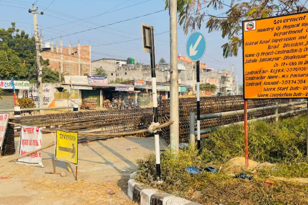जनकपुर-ढल्केबर सडकखण्ड : तीन स्थानमा आकासे पुल निर्माण हुँदै