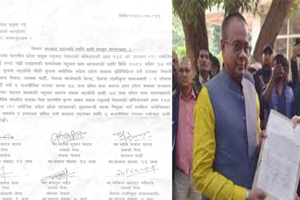 मुख्यमन्त्रीमा कांग्रेसका कृष्ण यादवको दाबी पेस