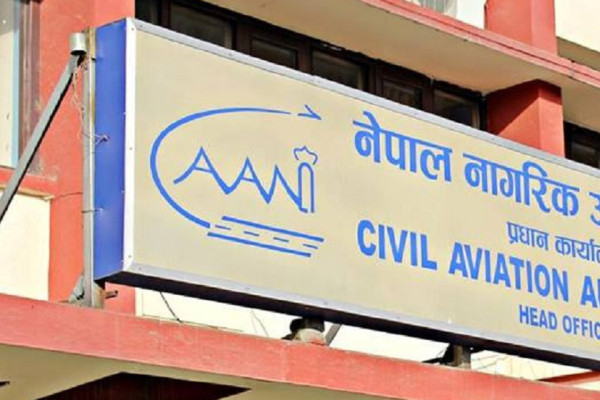 नागरिक उड्डयन प्राधिकरणको अतिरिक्त जिम्मेवारी सहसचिव डंगोललाई