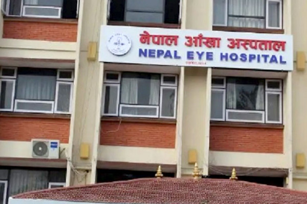 नेपाल आँखा अस्पतालद्वारा दूरदराजमा सेवा पुर्याउने प्रतिबद्धता