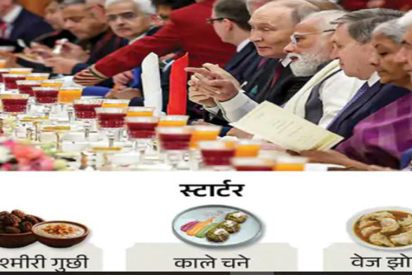 राष्ट्रपति भवनमा पुटिनलाई झोल मःमः