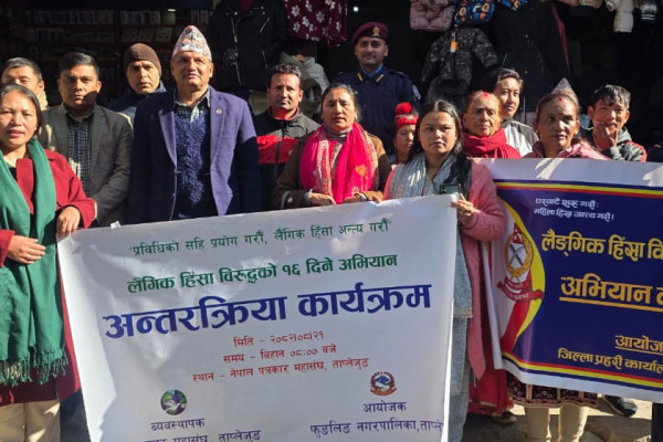 लैंगिक हिंसा अन्त्य गर्न पारिवारिक सम्मान र सचेतता आवश्यक