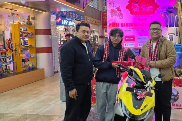 रबिलले जिते स्कुटर उपहार